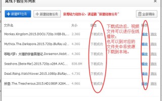 无法解析此bt文件