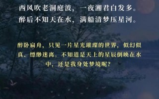 清梦压星河 po红烧肉