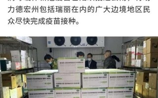 康希诺一针疫苗靠谱吗