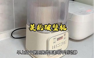 破壁机的用途和功能