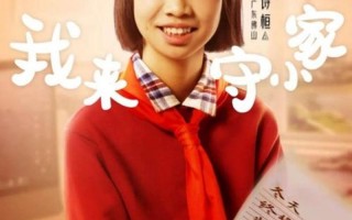 众里寻你寻找最美孝心少年