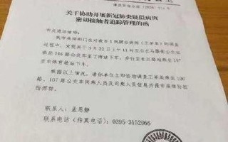 河南安阳疫情最新消息