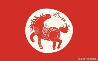 舳舻千里打一生肖