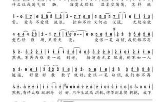 寂寞寂寞就好 歌词