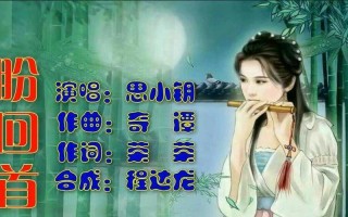 你说你要陪我天荒地老是什么歌