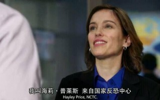 邻家女特工 第三季什么时候上映(邻家女特工第三季出了多少集)