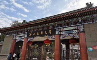 西北民族大学在哪里