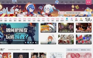 b站指的是哪个网站
