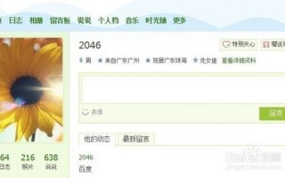 如何免费装扮qq空间