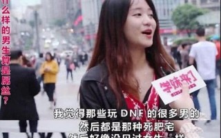 女吊丝是什么意思