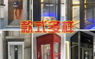家用别墅电梯价格