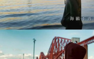 远方传来风笛下一句