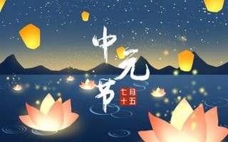 10月31日是什么节