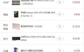 目前电脑玩游戏的更高配置是怎样的