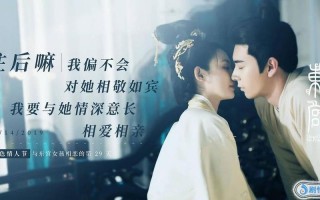 东宫主要讲的什么