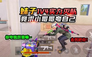 于炀打游戏下面夹东西直播