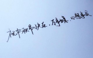 中秋发朋友圈的精美句子简短