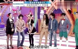 超级无敌奖门人终极篇的节目系列(超级无敌奖门人终极篇只有25集?)