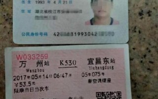 身份证号码在线生成