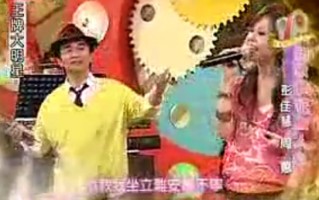 lollipop棒棒堂2009什么时候上王牌大明星?