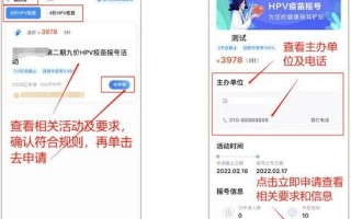 杭州摇号申请网站