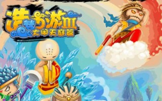 《造梦西游3》猪八戒的技能搭配是什么?造梦西游3猪八戒技能怎么搭配好?