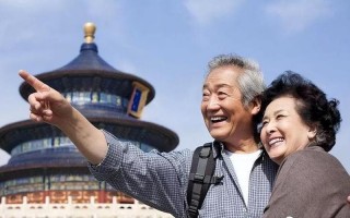 适合老年人旅游的旅行社