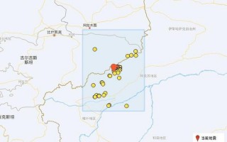刚刚哪里地震了最新消息