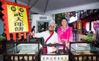 520是什么日子武大郎