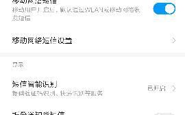 vivo手机如何免费发短信?手机欠费怎么免费发短信