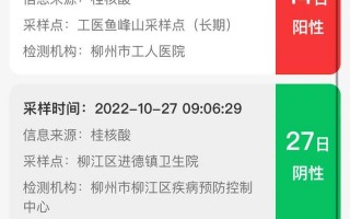 阳性是不是不出核酸结果