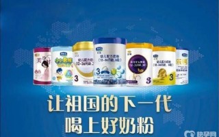 初生儿奶粉排行榜