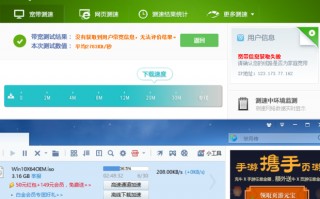 中国电信10000管家测网速怎么样