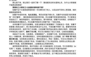 421事件是什么意思