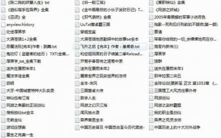 有哪些好看的小说是完本的?好看的完本洪荒小说