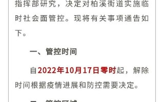 宜宾疫情最新情况