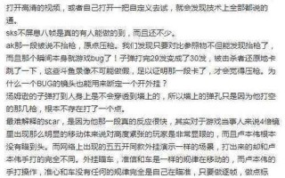 和女朋友压枪是什么意思