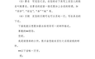 如何给领导发邮件