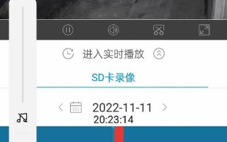 摄像头对下面给我看看