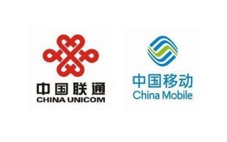 152是联通还是移动