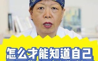 怎样才知道自己感染了