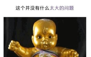养鬼仔是什么意思