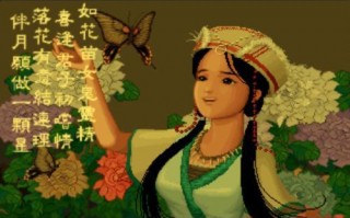 仙剑奇侠传之一部的主角都有谁(仙剑奇侠传之一部剑圣悟道在第几集)