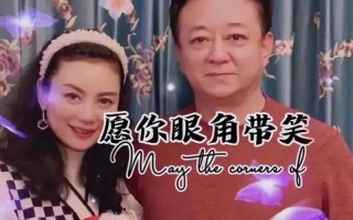 朱军 *** 子发生了什么