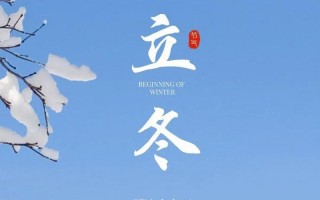 秋已尽冬将至唯美句子