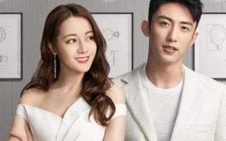 杨洋迪丽热巴恋情实锤