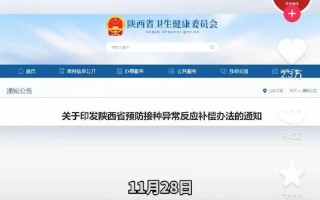 关于北京科兴违法犯罪