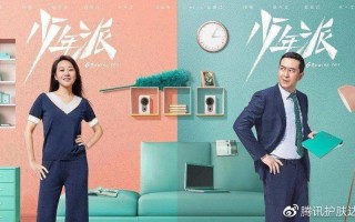 少年派2什么时候更新