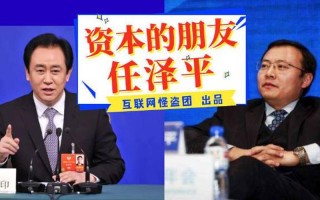 恒大会倒闭吗？整件事背后的真相的什么？