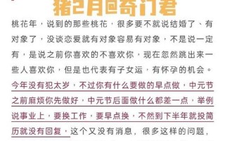 2022年虎年四字金句